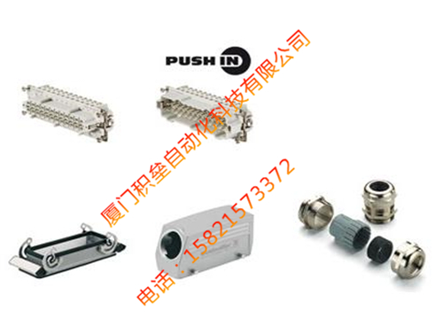 <b><font color='#CC0000'>RockStar® 【HDC重载接插件套件】HDC KIT HE-P 24.130</font></b>