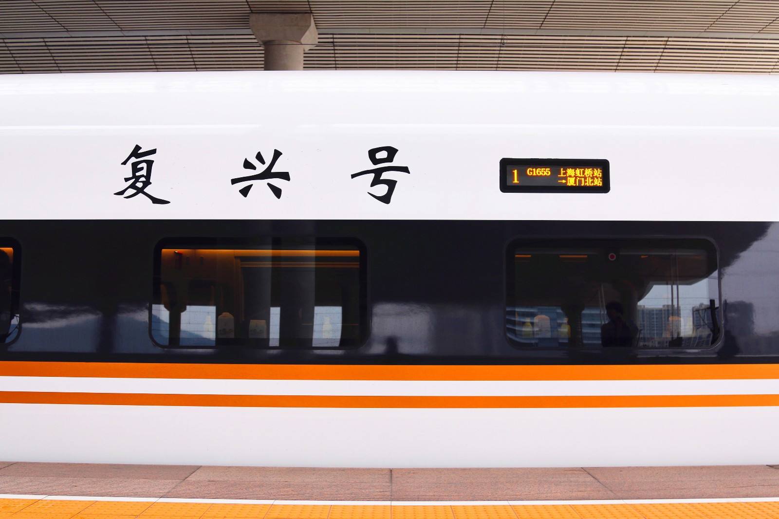 魏德米勒助力高铁建立“联接”体系，不一样的