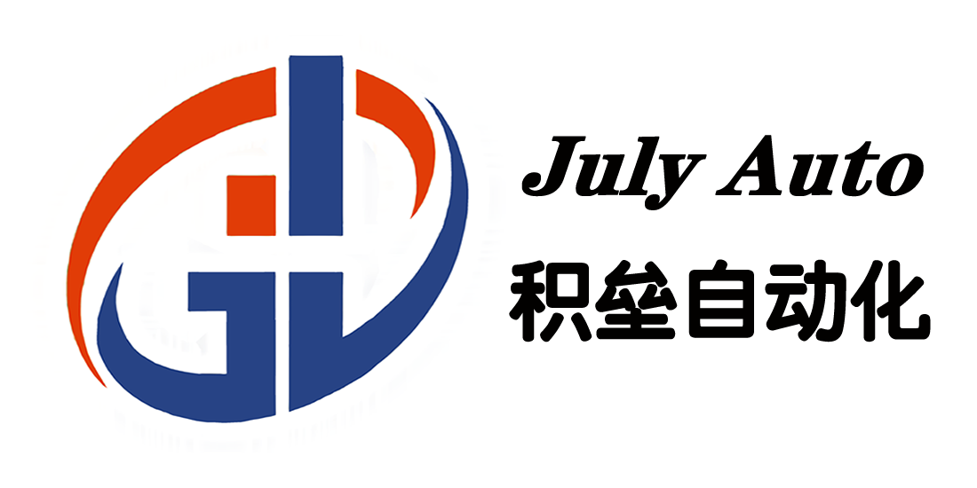 厦门积垒自动化科技有限公司网站全新上线